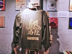 门面-手心咖啡