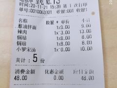 -玉华饮食店(茅台路店)
