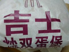 -麦当劳(磨子桥店)
