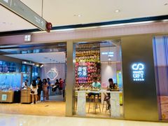 门面-奈雪的茶(时代天街店)