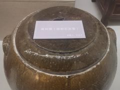 -费孝通江村纪念馆