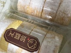 -珍糕兴(三林店)