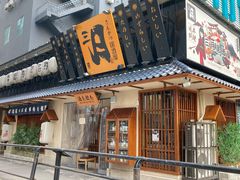 -三月居酒屋(青年大街店)