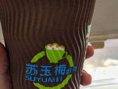 -苏玉梅奶酪(一中店)