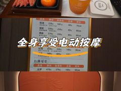 -舞指仙境足浴(紫荆广场店)