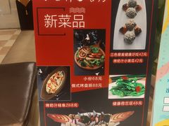-小白桦西餐厅
