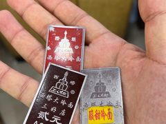 -西塔大冷面(市府大路店)