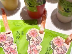 -奈雪的茶(大悦城店)