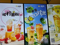 -快乐柠檬happylemon(日月光店)