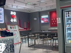 -DQ·蛋糕·冰淇淋(包河万达店)