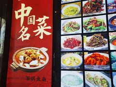 -肖记公安牛肉鱼杂馆· 省级非物质文化遗产(仁和路店)