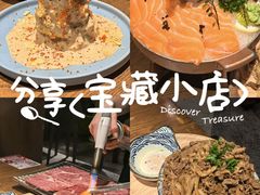 -二丁目食堂(铁西万象汇店)