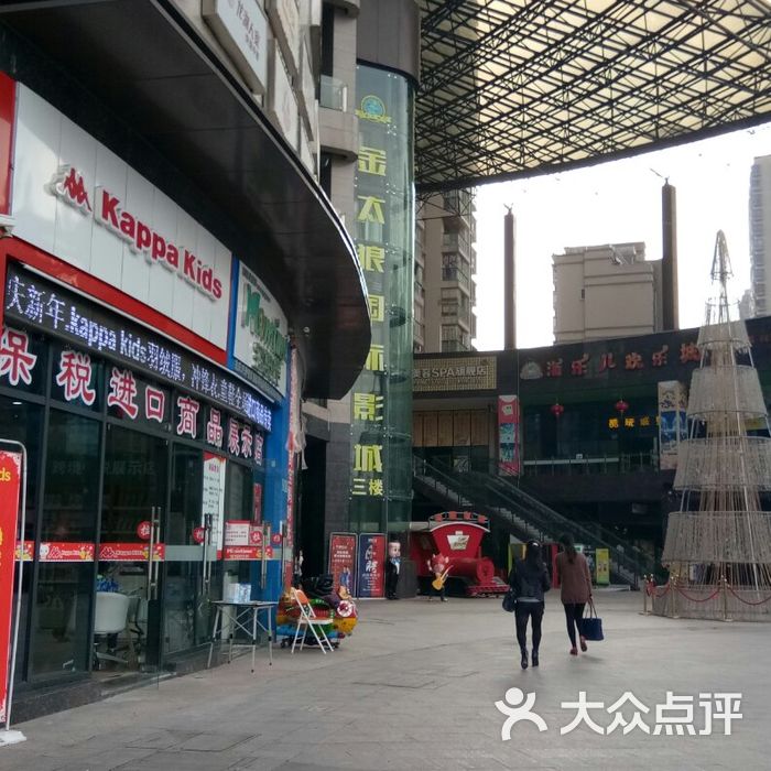 荣昌金太狼国际影城