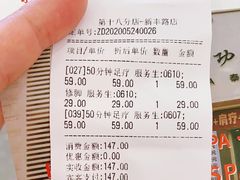 -武氏真功夫(第1店·方中圆店)