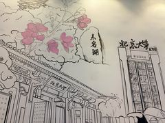 -柳叶刀烧烤(北大清华店)