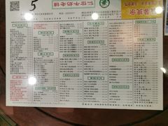 菜单-仁信老铺(华盖路店)