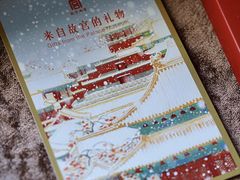 -故宫博物院(故宫)