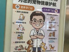 -北京观赏动物医院·24小时大型综合·猫专科·异宠专科