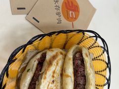 -永存驴肉(桃园店)