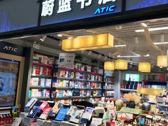 -杭州萧山国际机场
