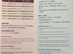 -香港科学馆