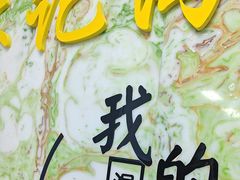 -林记潮汕海鲜砂锅粥(平潭店)