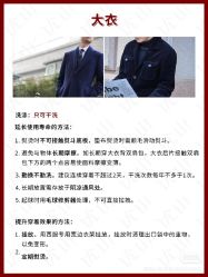 -优山定制西服衬衫大衣(国贸店)