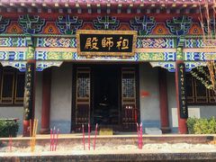 -大悲禅寺
