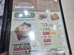 -龍記飯店