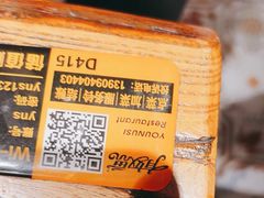 -有奴思烤肉·清真(正宁路店)