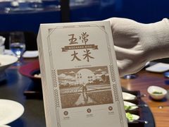-临江宴(陆家嘴店)