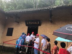 -韶山毛泽东同志故居