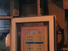 -同来顺烧烤餐厅(哈尔滨道店)