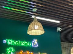 -泰竺·老挝冰咖啡·泰式奶茶(周浦万达店)