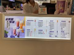 -一只酸奶牛(汕头金平万达广场店)