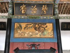 -南阳府衙