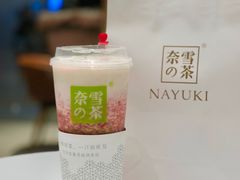 霸气芝士草莓-奈雪的茶(东原悦荟店)