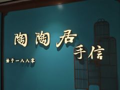 -广州白云国际机场-T2航站楼