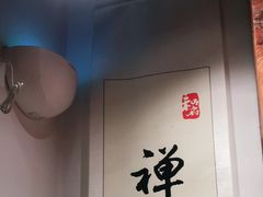 -和府捞面(东直门银座店)
