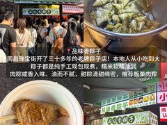 -冶建镜子·中国龙虾王(总店)