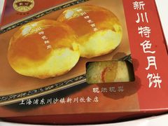 -新川饮食(新川小区店)