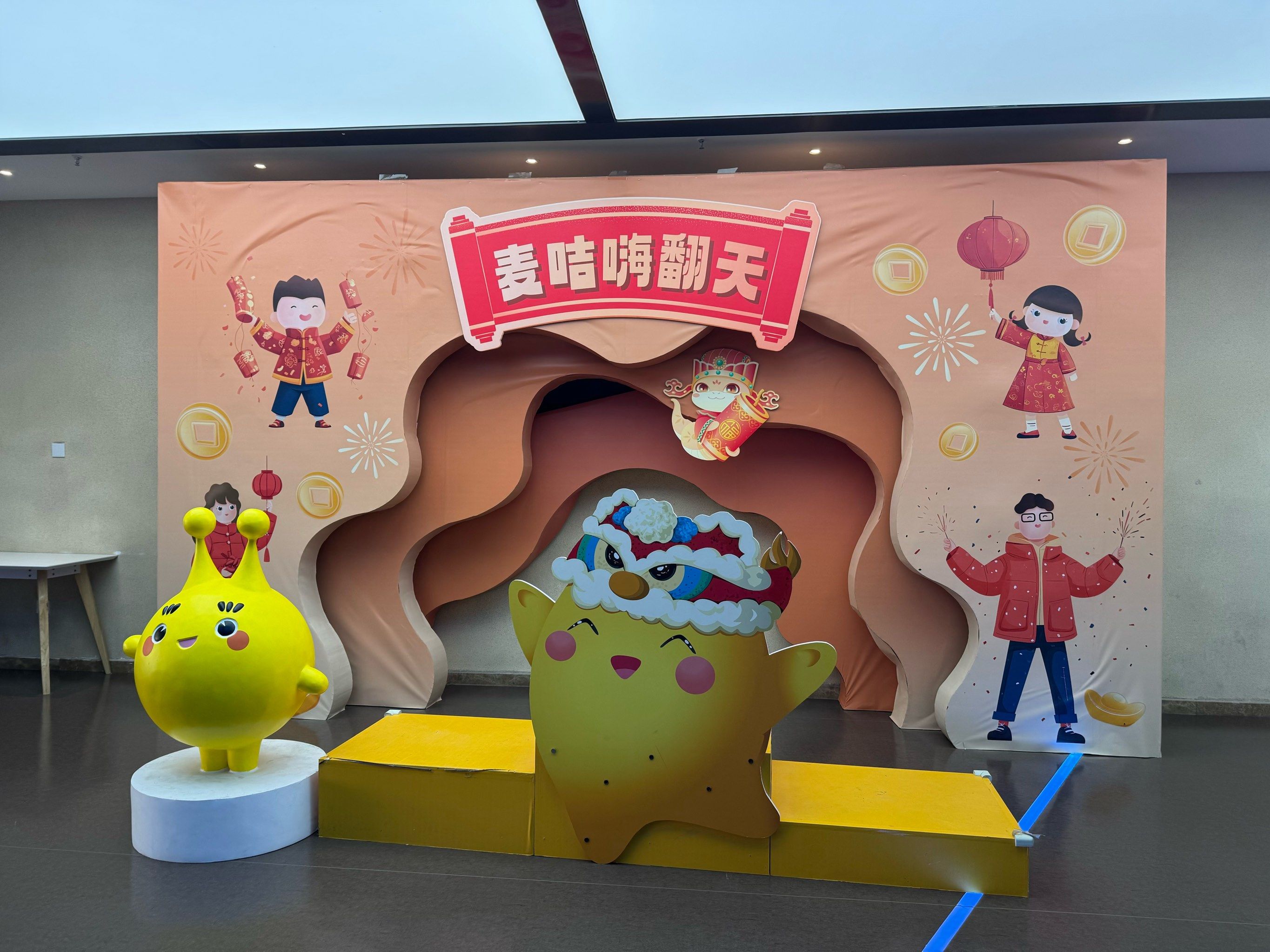 疯狂的麦咭真好玩!