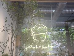 -喜茶(上海打浦桥日月光gelato lab+店)