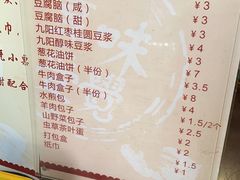 -方中山胡辣汤(成都首店)