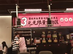 -师烤·豆花烤鱼(深圳坂田天虹店)