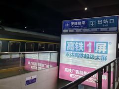 -南昌站