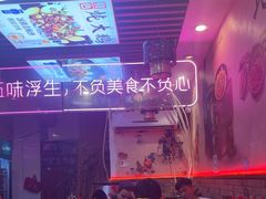 -地锅之家·鲜货工厂(华发路店)