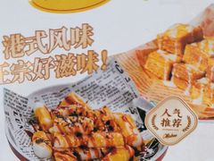 -孖记茶档·热腾茶餐(乐峰店)