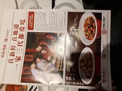 -百年神厨·地道川菜(清江西路店)