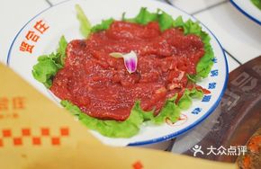 Xianjia Tender Beef